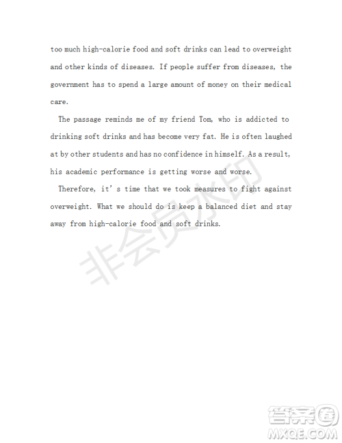 2018-2019学年学生双语报高三下册N版牛津专版35期参考答案 2018-2019学年学生双语报高三下册N版牛津专版35期参考答案