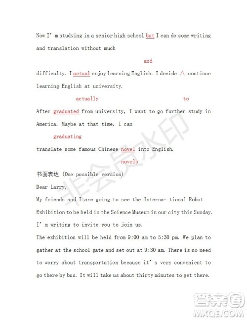 学生双语报2018-2019年RX版高二课标二第28期答案 学生双语报2018-2019年RX版高二课标二第28期答案