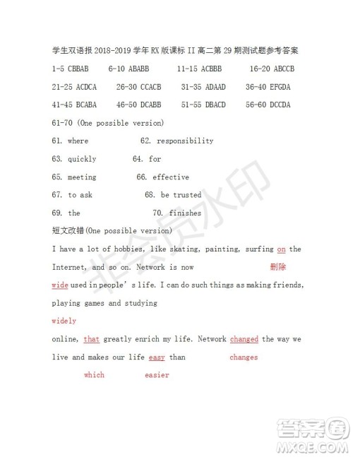 学生双语报2018-2019年RX版高二课标二第29期答案 学生双语报2018-2019年RX版高二课标二第29期答案