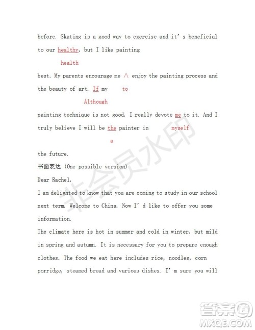 学生双语报2018-2019年RX版高二课标二第29期答案 学生双语报2018-2019年RX版高二课标二第29期答案