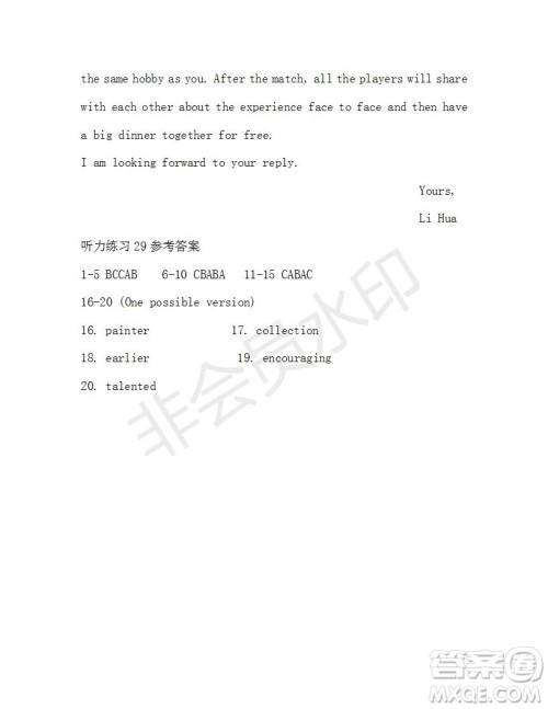 学生双语报2018-2019年RX版广东专版高一下第29期答案