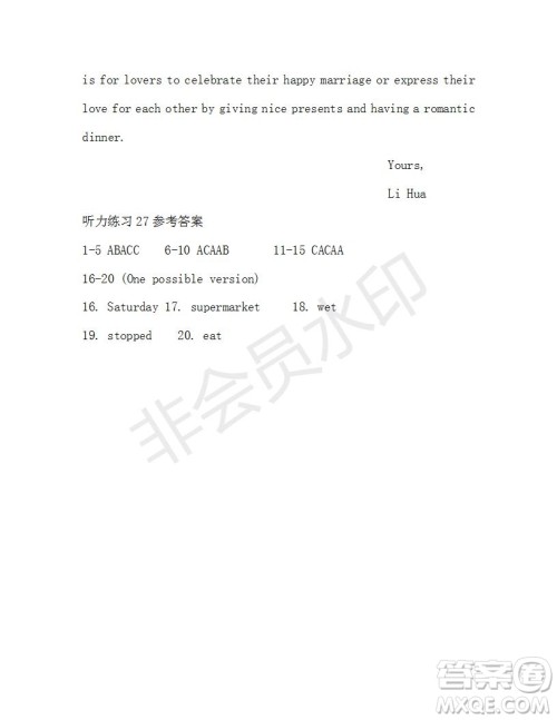 学生双语报2018-2019年RX版广东专版高一下第27-28期答案 学生双语报2018-2019年RX版广东专版高一下第27-28期答案