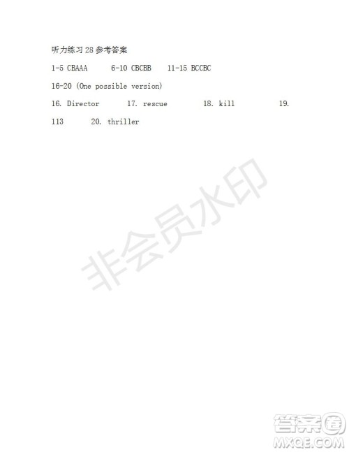 学生双语报2018-2019年RX版广东专版高一下第27-28期答案