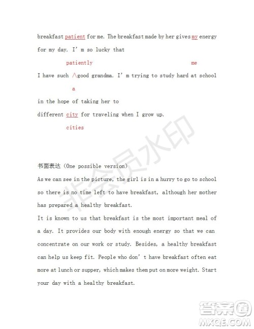 学生双语报2018-2019年RX版广东专版高一下第27-28期答案 学生双语报2018-2019年RX版广东专版高一下第27-28期答案