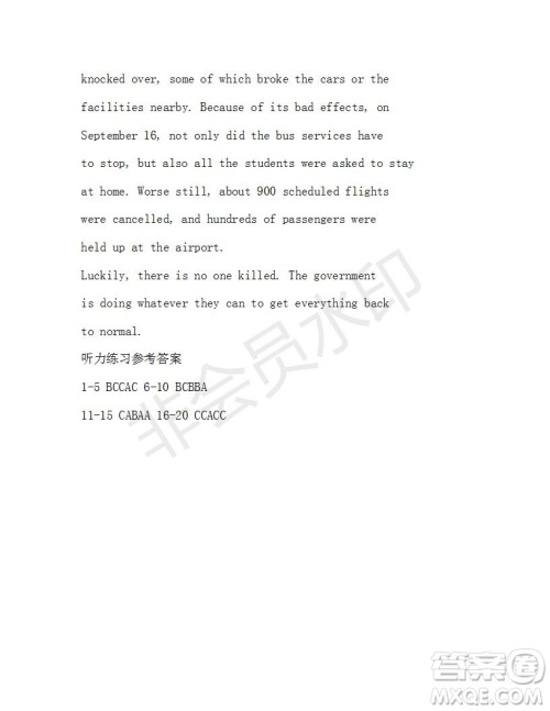 学生双语报2018-2019学年度W天津专版高一下学期第29期答案 学生双语报2018-2019学年度W天津专版高一下学期第29期答案