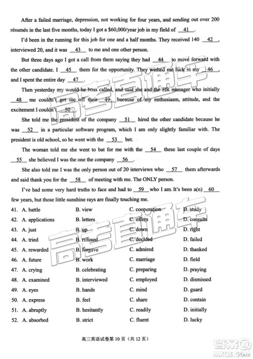 2019年高三厦门一检英语试题及参考答案 2019年高三厦门一检英语试题及参考答案