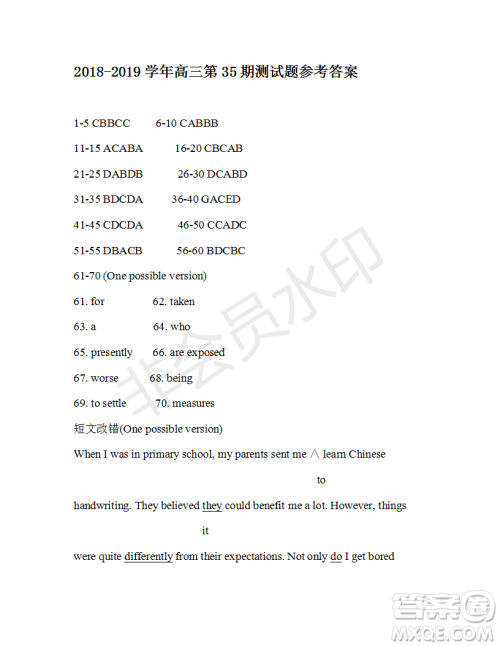 学生双语报2018-2019学年度高三综合版第35期参考答案