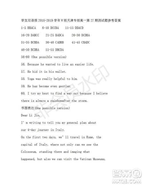 学生双语报2018-2019年W版天津专版高一下第27-28期答案 学生双语报2018-2019年W版天津专版高一下第27-28期答案