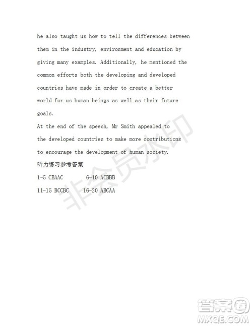 学生双语报2018-2019年W版天津专版高一下第27-28期答案 学生双语报2018-2019年W版天津专版高一下第27-28期答案