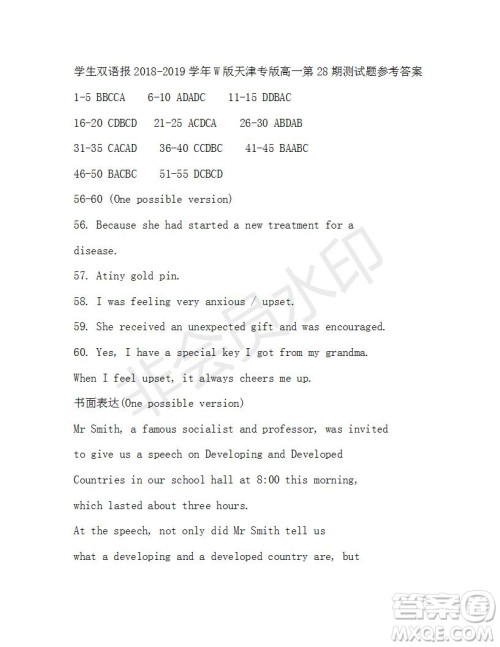 学生双语报2018-2019年W版天津专版高一下第27-28期答案 学生双语报2018-2019年W版天津专版高一下第27-28期答案