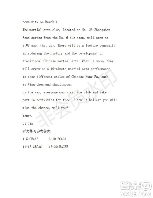 学生双语报2018-2019年W版天津专版高一下第30期答案