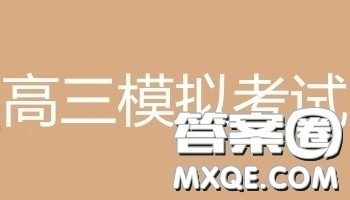 2019年怀化市高三一模理科综合参考答案