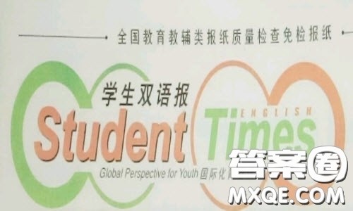 学生双语报2018-2019年高三课标II第29期参考答案