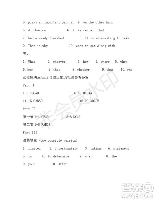 学生双语报2018-2019学年度N版牛津版高一下第29期答案