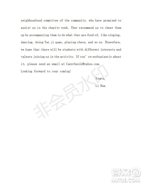 学生双语报2018-2019年高三课标II第29期参考答案 学生双语报2018-2019年高三课标II第29期参考答案