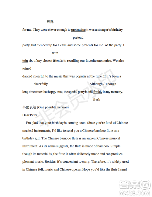 2018-2019学生双语报学年度高三综合版第36期参考答案