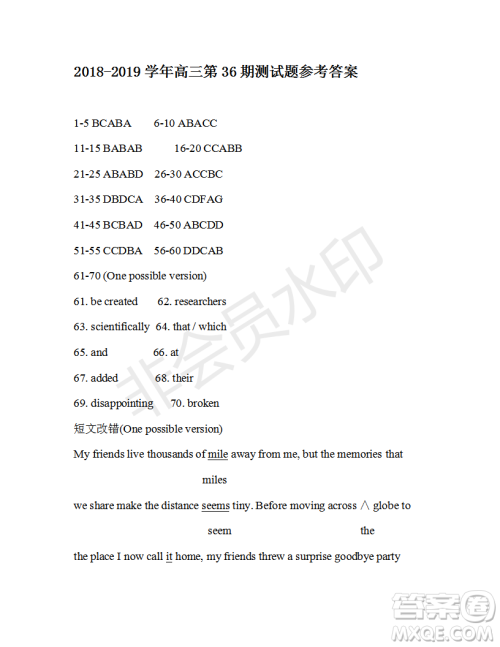 2018-2019学生双语报学年度高三综合版第36期参考答案