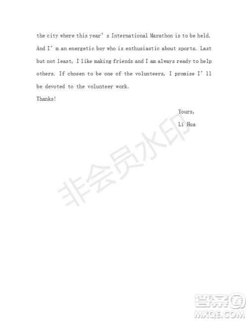 学生双语报2018-2019年高三课标II第30期参考答案