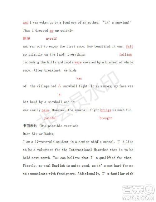 学生双语报2018-2019年高三课标II第30期参考答案