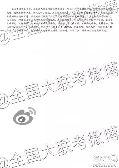 2019年湖南省湘潭市高三第三次模拟考试理数试卷答案 2019年湖南省湘潭市高三第三次模拟考试理数试卷答案