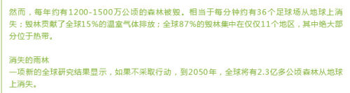 2019年植树节手抄报怎么制作