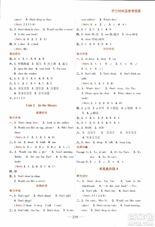 2019春名师点拨三年级英语下江苏版参考答案