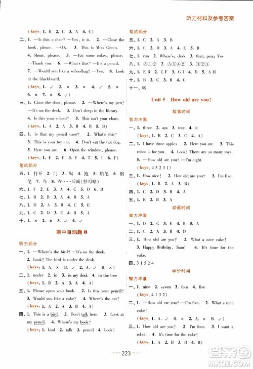 2019春名师点拨三年级英语下江苏版参考答案 2019春名师点拨三年级英语下江苏版参考答案