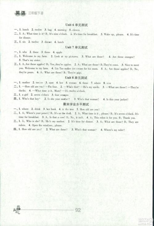 苏教版译林版2019春伴你学三年级下册英语参考答案 苏教版译林版2019春伴你学三年级下册英语参考答案