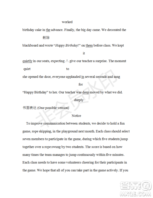 学生双语报2018-2019学年度高三综合版第37、38期参考答案