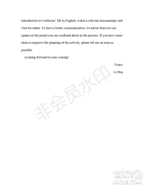 学生双语报2018-2019学年度高三综合版第37、38期参考答案 学生双语报2018-2019学年度高三综合版第37、38期参考答案