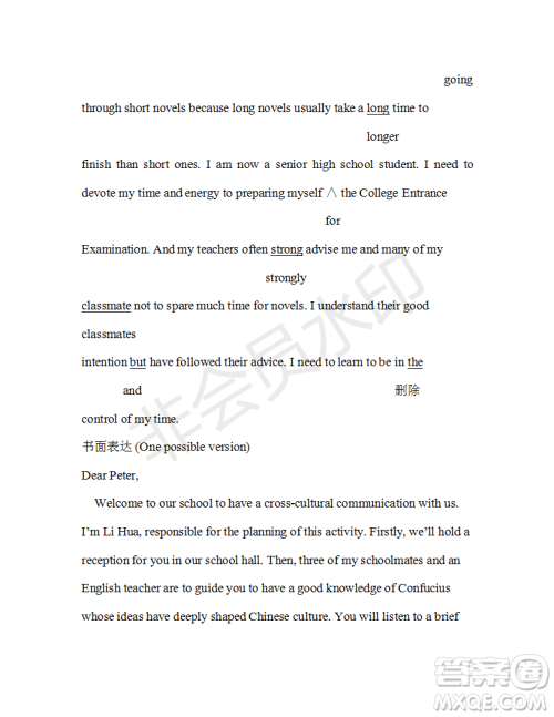 学生双语报2018-2019学年度高三综合版第37、38期参考答案