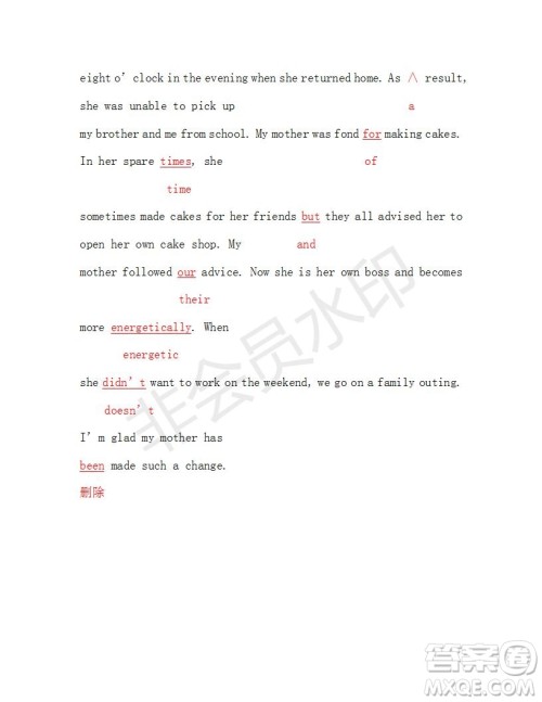 学生双语报2018-2019SD版课标版高一下第27-28期答案 学生双语报2018-2019SD版课标版高一下第27-28期答案