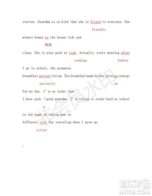 学生双语报2018-2019SD版课标版高一下第27-28期答案 学生双语报2018-2019SD版课标版高一下第27-28期答案