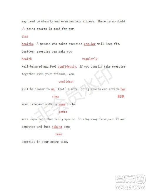 学生双语报2018-2019年SD版课标版高一下第30期答案 学生双语报2018-2019年SD版课标版高一下第30期答案