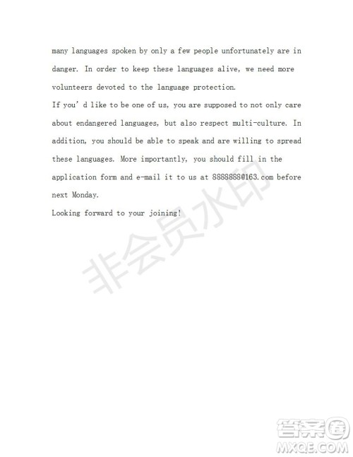 学生双语报2018-2019年N版牛津版高一下第30期答案