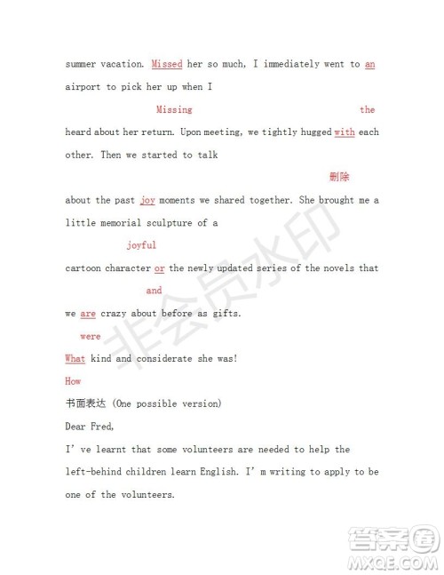 学生双语报2018-2019年高二SD版课标版第27-28期答案 学生双语报2018-2019年高二SD版课标版第27-28期答案