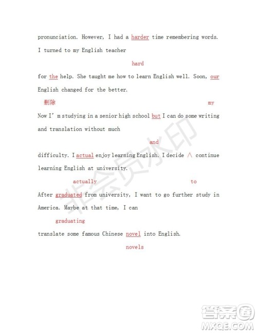 学生双语报2018-2019年高二SD版课标版第27-28期答案