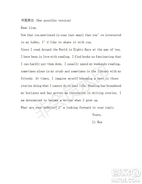 学生双语报2018-2019年高二SD版课标版第29期答案