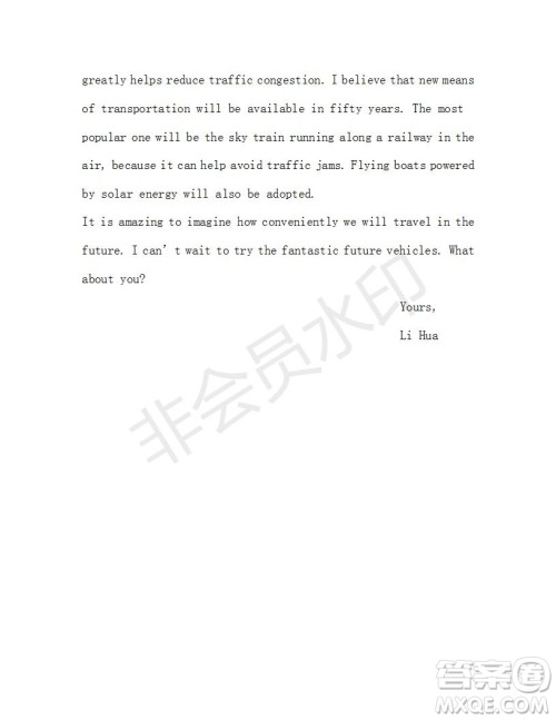 学生双语报2018-2019年高二SD版课标版第30期答案 学生双语报2018-2019年高二SD版课标版第30期答案