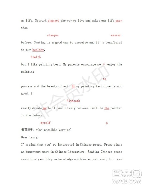 学生双语报2018-2019年高二W版广东专版第29期参考答案