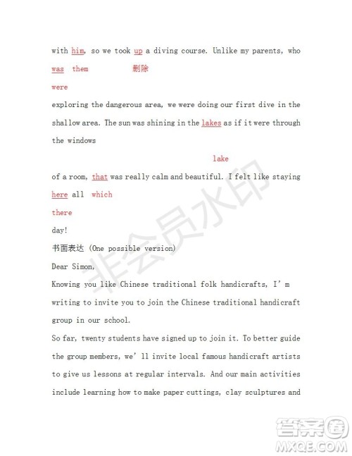 学生双语报2018-2019年高二W版广东专版第30期参考答案