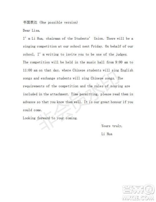 学生双语报2018-2019年高二W版广东专版第31期参考答案