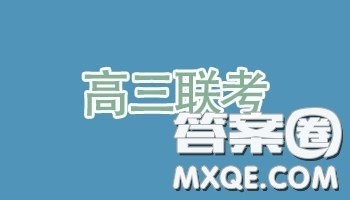 2019年山西省吕梁市高三年级第一次模拟考试文数答案