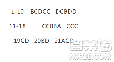 2019年全国普通高中高三三月大联考理综参考答案 2019年全国普通高中高三三月大联考理综参考答案