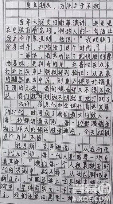 我消灭你与你无关议论文800字 作文我消灭你与你无关800字范文 我消灭你与你无关议论文800字 作文我消灭你与你无关800字范文