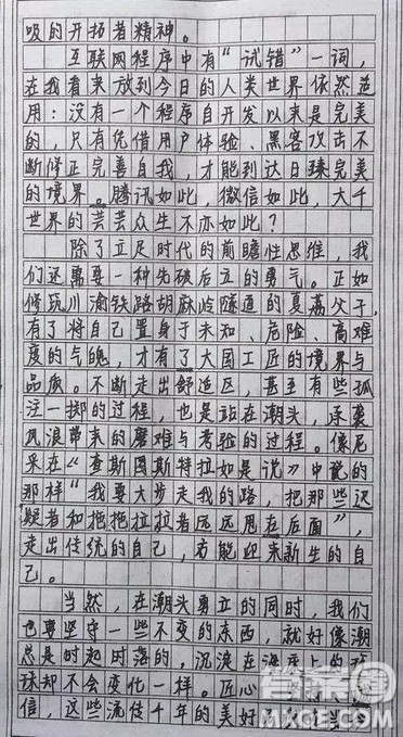 我消灭你与你无关议论文800字 作文我消灭你与你无关800字范文 我消灭你与你无关议论文800字 作文我消灭你与你无关800字范文