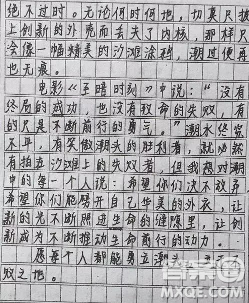 我消灭你与你无关议论文800字 作文我消灭你与你无关800字范文 我消灭你与你无关议论文800字 作文我消灭你与你无关800字范文