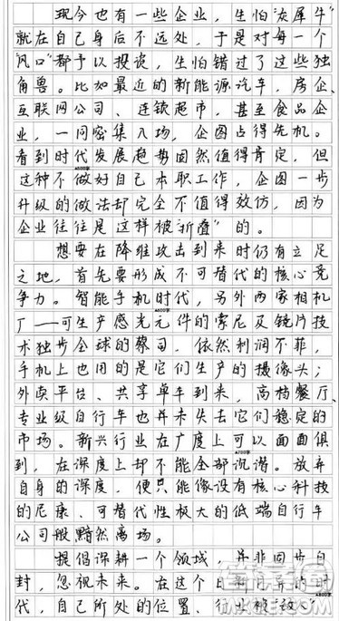 我消灭你与你无关议论文800字 作文我消灭你与你无关800字范文 我消灭你与你无关议论文800字 作文我消灭你与你无关800字范文