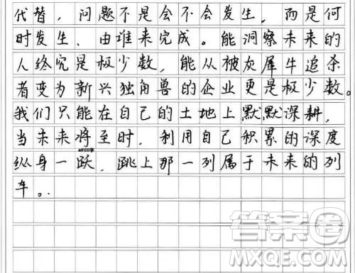 我消灭你与你无关议论文800字 作文我消灭你与你无关800字范文 我消灭你与你无关议论文800字 作文我消灭你与你无关800字范文
