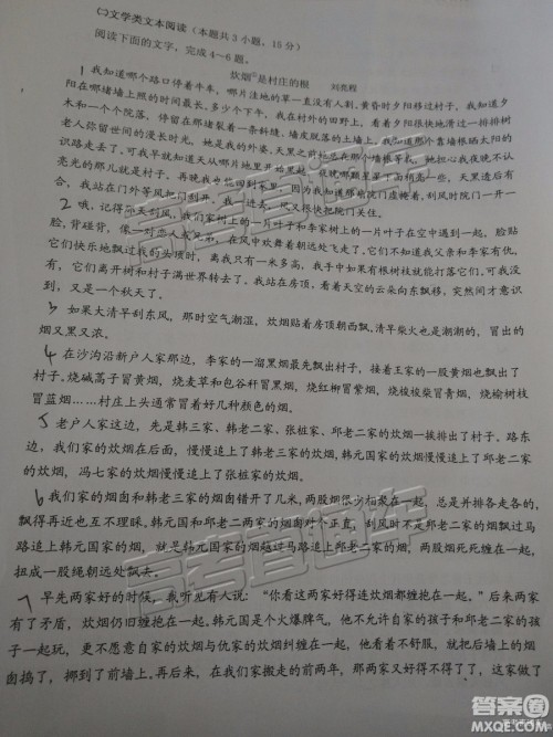 2019年江门一模高三语文试题及参考答案 2019年江门一模高三语文试题及参考答案